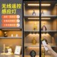 led遥控感应灯带无线自粘橱柜酒柜柜子灯条免接线充电磁吸展示柜