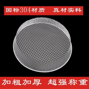 304不锈钢圆筛网园艺筛子过滤食品养殖筛方形家用筛子谷物板栗筛