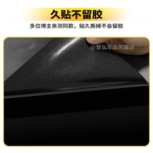 适用大众揽巡中控仪表台防反光贴膜内饰门板改装件贴纸汽车用品