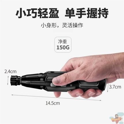手自一体电动螺丝改锥电批手电钻电起子充电式家用小型迷你螺丝批