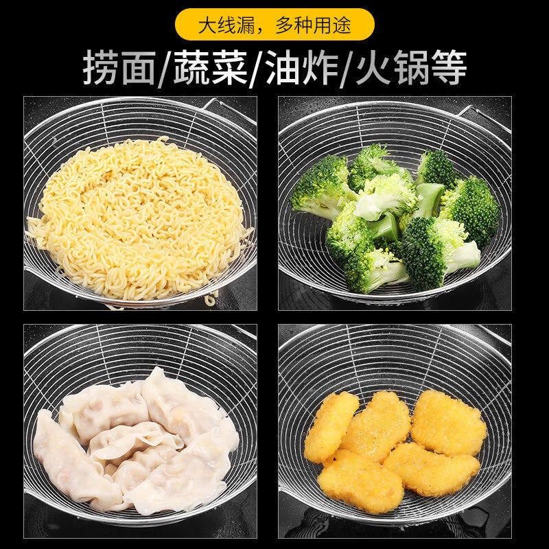 不锈钢线漏捞勺挂耳款滤网火锅油炸过滤油格捞面捞饺子勺,厨房/烹饪用具,厨房清洁/工具套装,淘宝优惠券,粉丝福利购,淘宝优惠卷