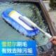 洗车拖把不伤车专用软毛神器车用工具擦车伸缩刷车刷子汽车车刷