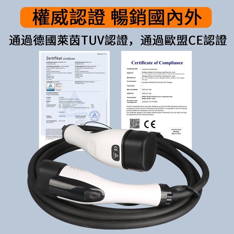 type2欧标充电桩延长线新能源欧标汽车加长线32A22KW公母头ATTO3,汽车用品/电子/清洗/改装,充电桩延长线,淘宝优惠券,粉丝福利购,淘宝优惠卷