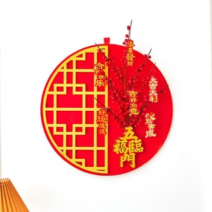 饰品过年挂件乔迁新居墙壁福字壁挂饰春节摆件布置 2022虎年新年装