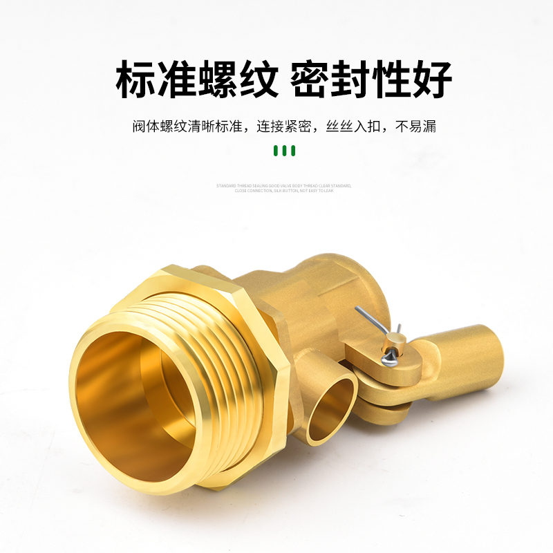 不锈钢浮球阀水箱水塔水桶浮子浮球4分304开关全自动水位控制器