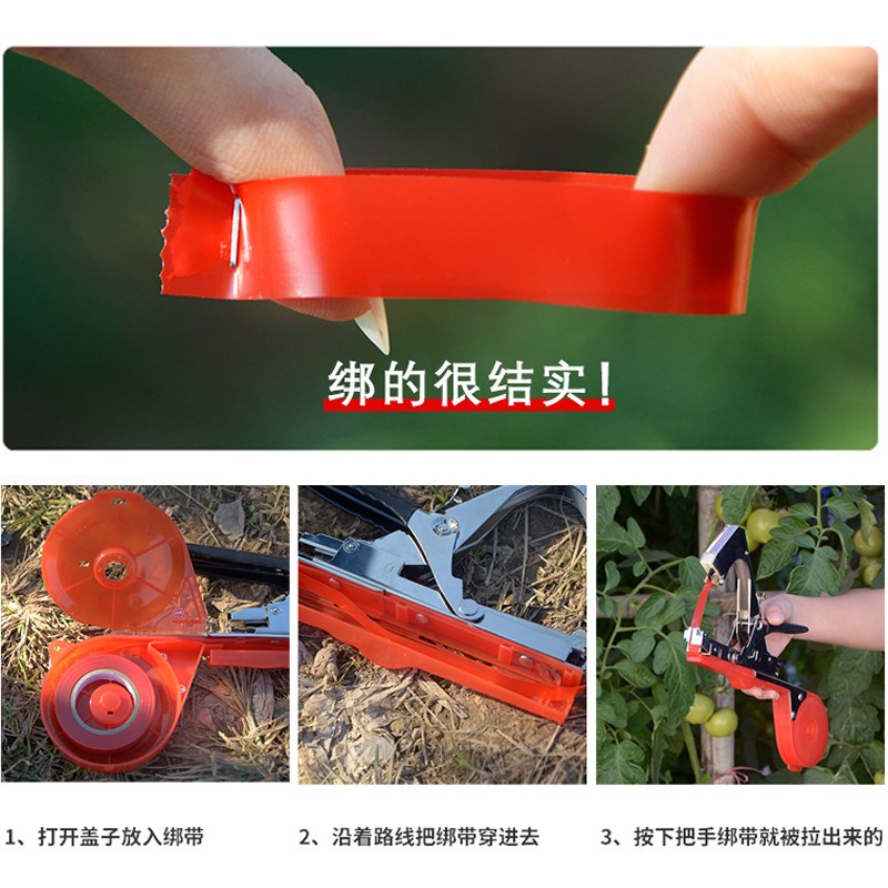 新款农用番茄西红柿绑枝机绑蔓器钉子葡萄捆绑机神器胶带黄瓜蔬菜