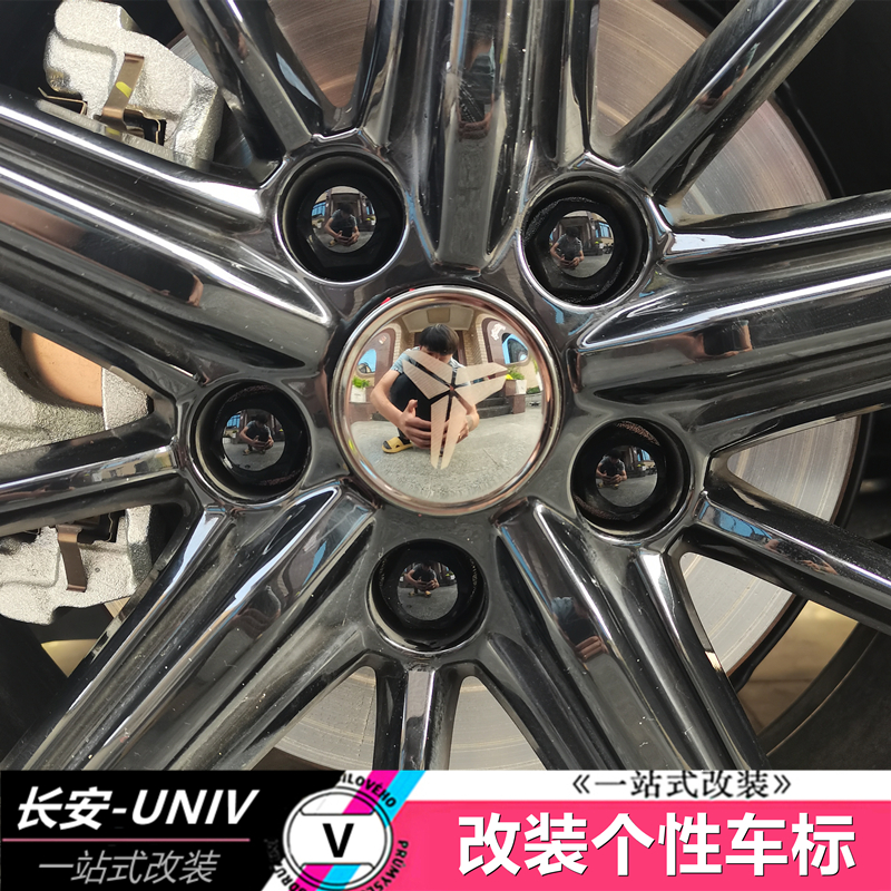 适用于长安UNIV轮毂标改装排量标金属车标盖个性汽车轱辘装饰
