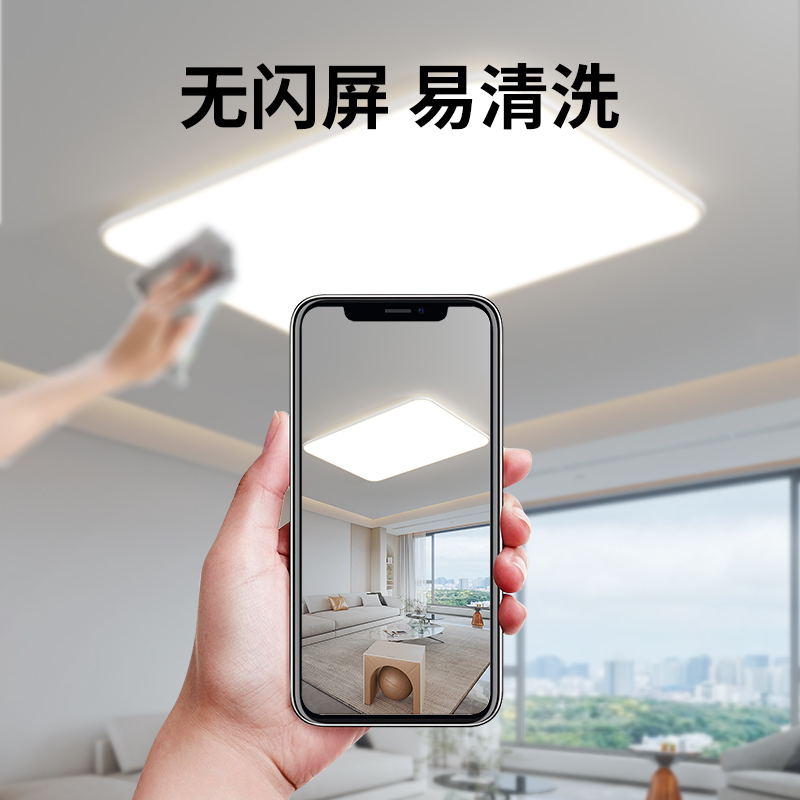 大气客厅主灯 美式餐厅卧室灯现代简约led吸顶灯全屋灯具套餐组合
