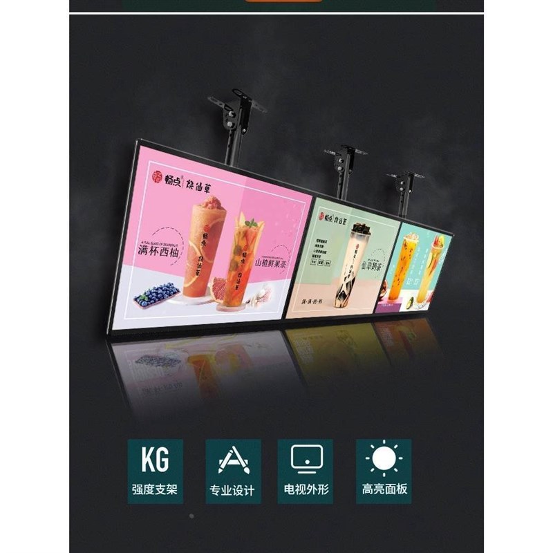 超薄电视点餐灯箱广告牌价目表壁挂式磁吸悬挂奶茶店点餐菜单定做