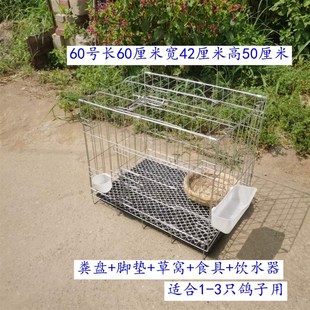 鴿子籠鴿子配對(duì)籠加粗加密大號(hào)鴿舍折疊白鴿繁殖籠家用養(yǎng)殖鵪鶉籠