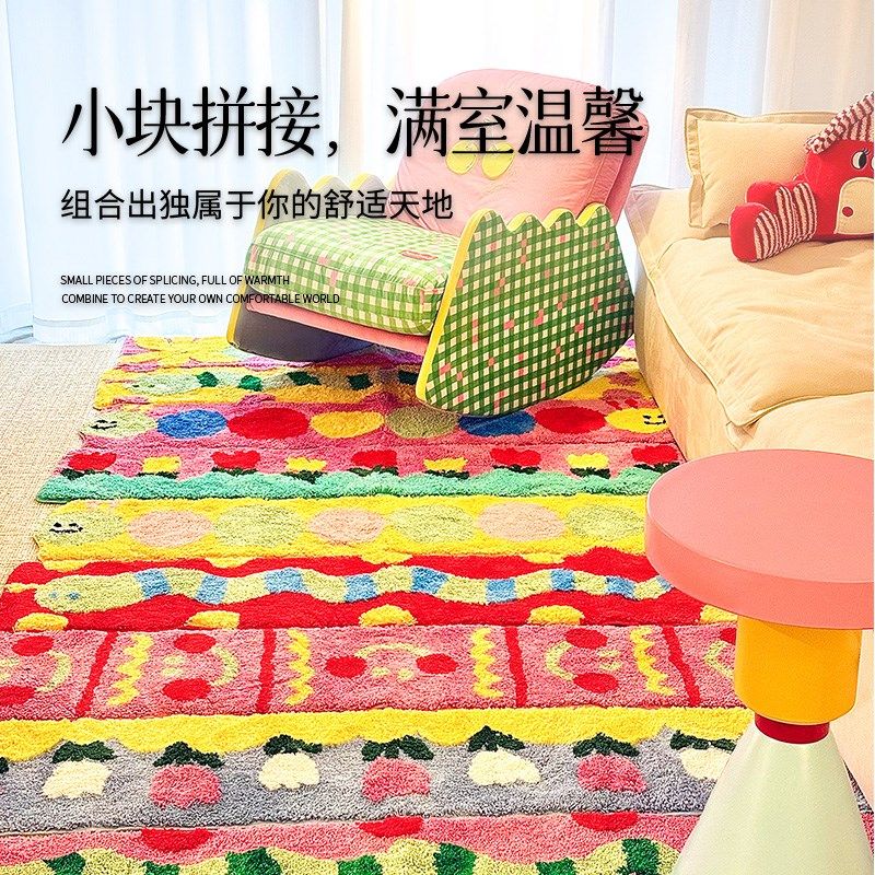 彩色多巴胺苔藓床边毯房间改造灿烂氛围感地垫时尚客厅艺术地毯,居家布艺,床边毯,淘宝优惠券,粉丝福利购,淘宝优惠卷