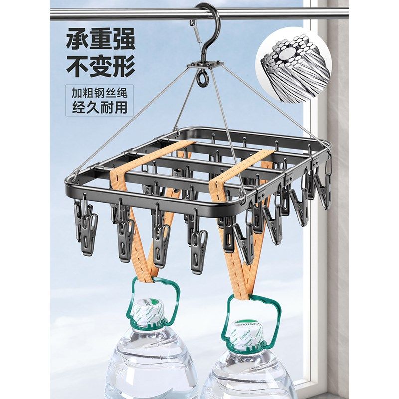 不锈钢铝合金晾衣架多夹子婴儿宝宝多功能晒袜夹晾晒架晾内裤神器,收纳整理,金属衣架,淘宝优惠券,粉丝福利购,淘宝优惠卷