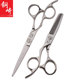 钢崎左手牙剪打薄剪无痕齿鱼骨鹿角齿左撇子专用美发剪刀平剪专业