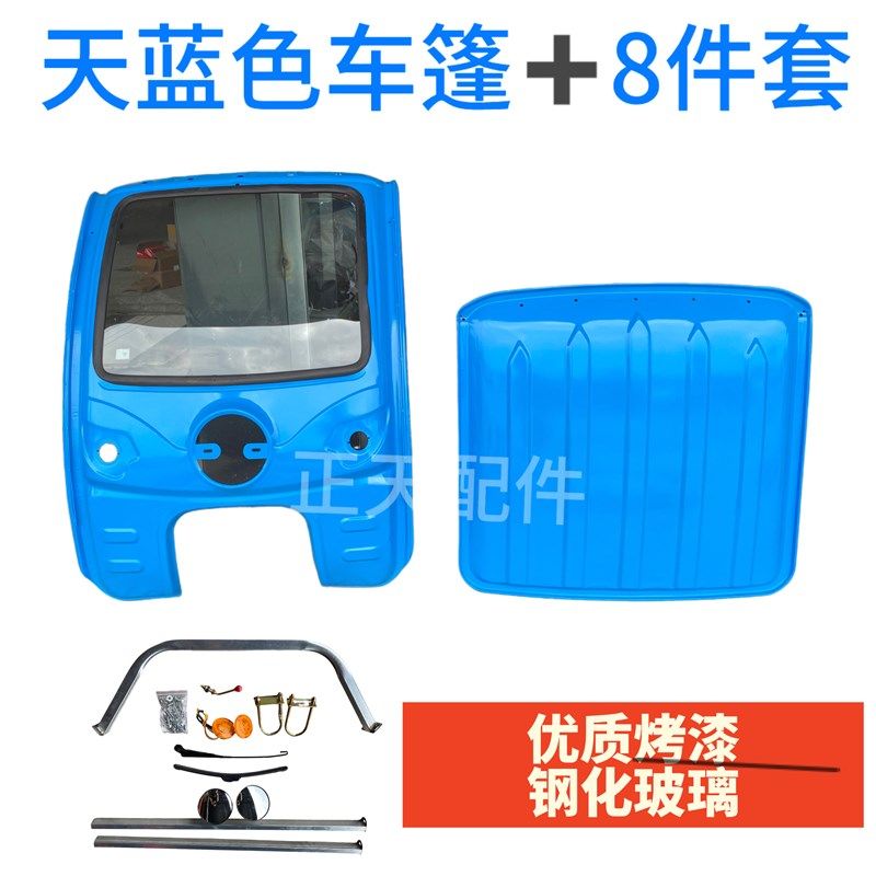 电动三轮车雨棚车篷遮阳挡雨蓬加厚车头快递驾驶棚遮阳挡雨篷车棚,电动车/配件/交通工具,更多电动车零/配件,淘宝优惠券,粉丝福利购,淘宝优惠卷