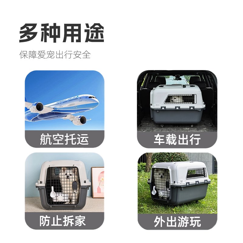 4号宠物航空箱狗狗托运箱猫咪外出便携车载狗笼子小中大型犬1/2号