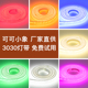 灯带led灯带客厅家用超亮光带七彩变色灯条户外防水180珠线灯220v