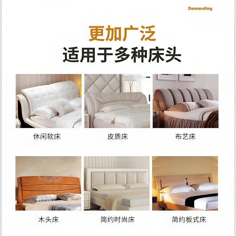 通用床头套罩加厚防猫抓防尘保护2025四季盖布木靠背盖巾软包遮丑,居家布艺,床头罩,淘宝优惠券,粉丝福利购,淘宝优惠卷