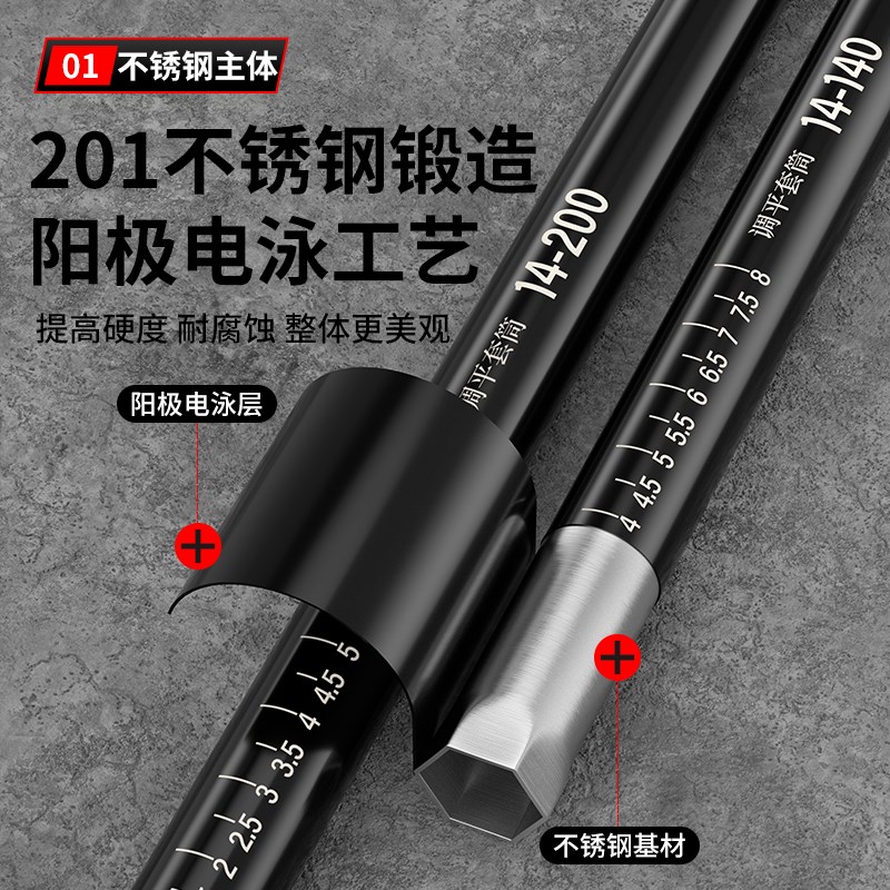 吊顶套筒神器加长空心轻钢龙骨工具14丝杆螺母调平扳手套筒头