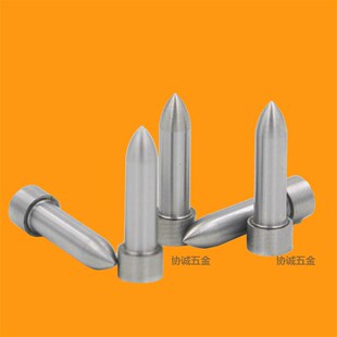 引导冲针冲头模具导正销尖头冲模具配件8x(6-6.9)x20 30 40 50