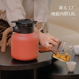 温显保温壶大容量家用老白茶闷泡壶泡茶壶 唐斯纯钛内胆焖茶壶新款