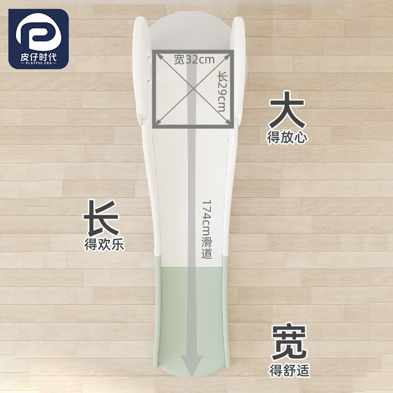 儿童家用室内滑滑梯家庭宝宝小型沙发床沿榻榻米滑梯加高加长升降