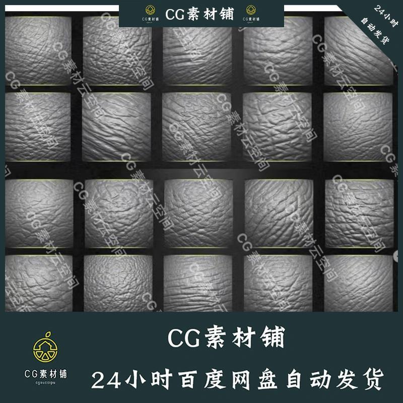 zbrush爬行动物皮肤蛇鳄鱼蜥蜴ZB犀牛大象犀牛Alpha纹理雕刻笔刷