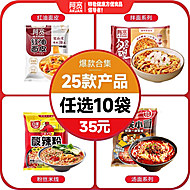 大水！任选10件阿宽爆款集合