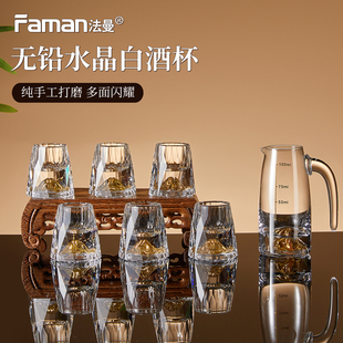 轻奢高级感酒具套装高档白酒杯创意定制子弹杯家用有刻度的分酒器