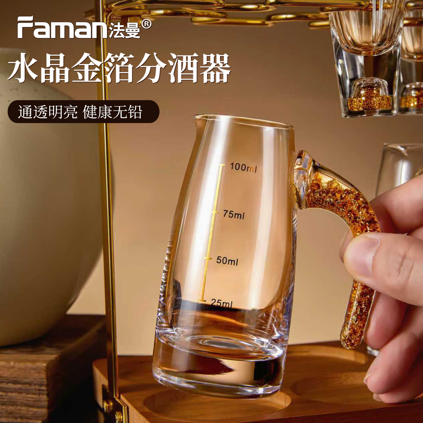 高档中式白酒杯分酒器家用套装小酒杯小号酒盅饭店商用2两带刻度,餐饮具,分酒器,淘宝优惠券,粉丝福利购,淘宝优惠卷