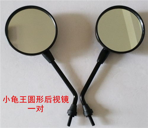 电动车踏板车后视镜8MM倒车镜更多电动车零/配件