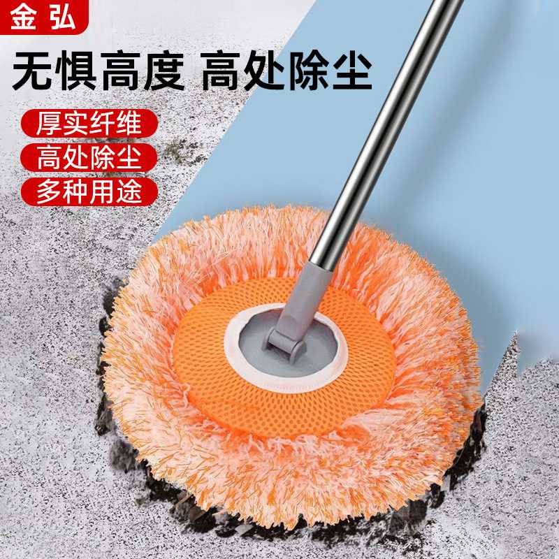 圆形向日葵除尘拖把家用多用途扫屋顶擦墙面灰尘拖地长杆除尘掸子