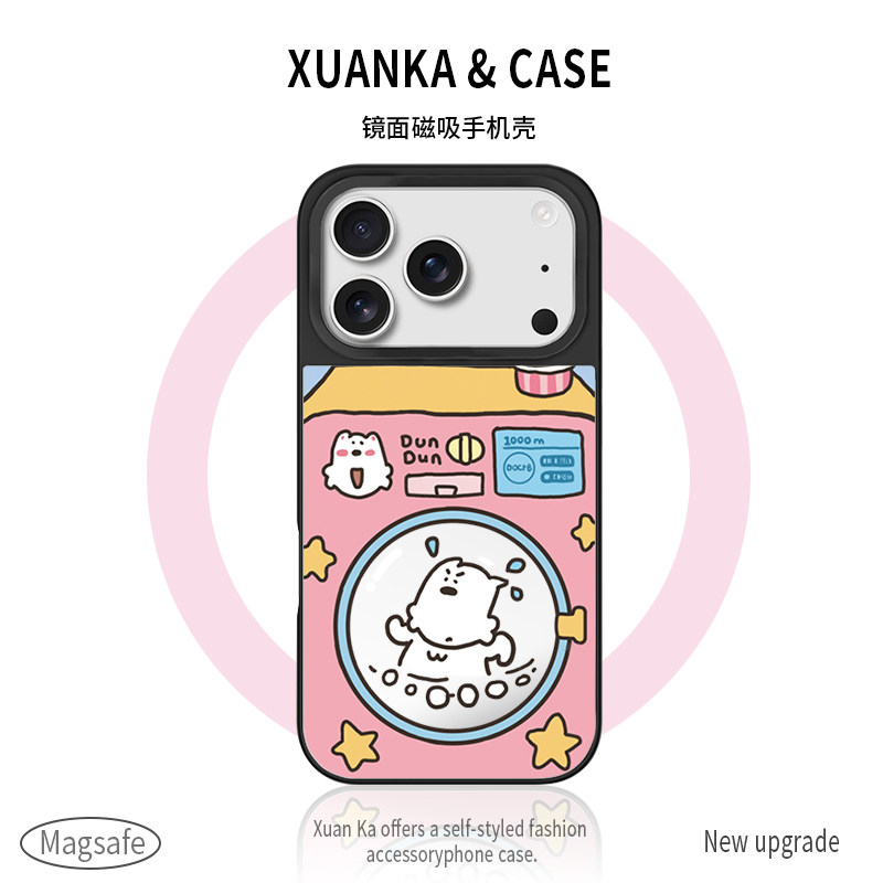 滚同狂力跑 适用苹果17promax新款iPhone16磁吸手机壳15plus镜面硅胶保护套防摔14女生13可爱趣味小众