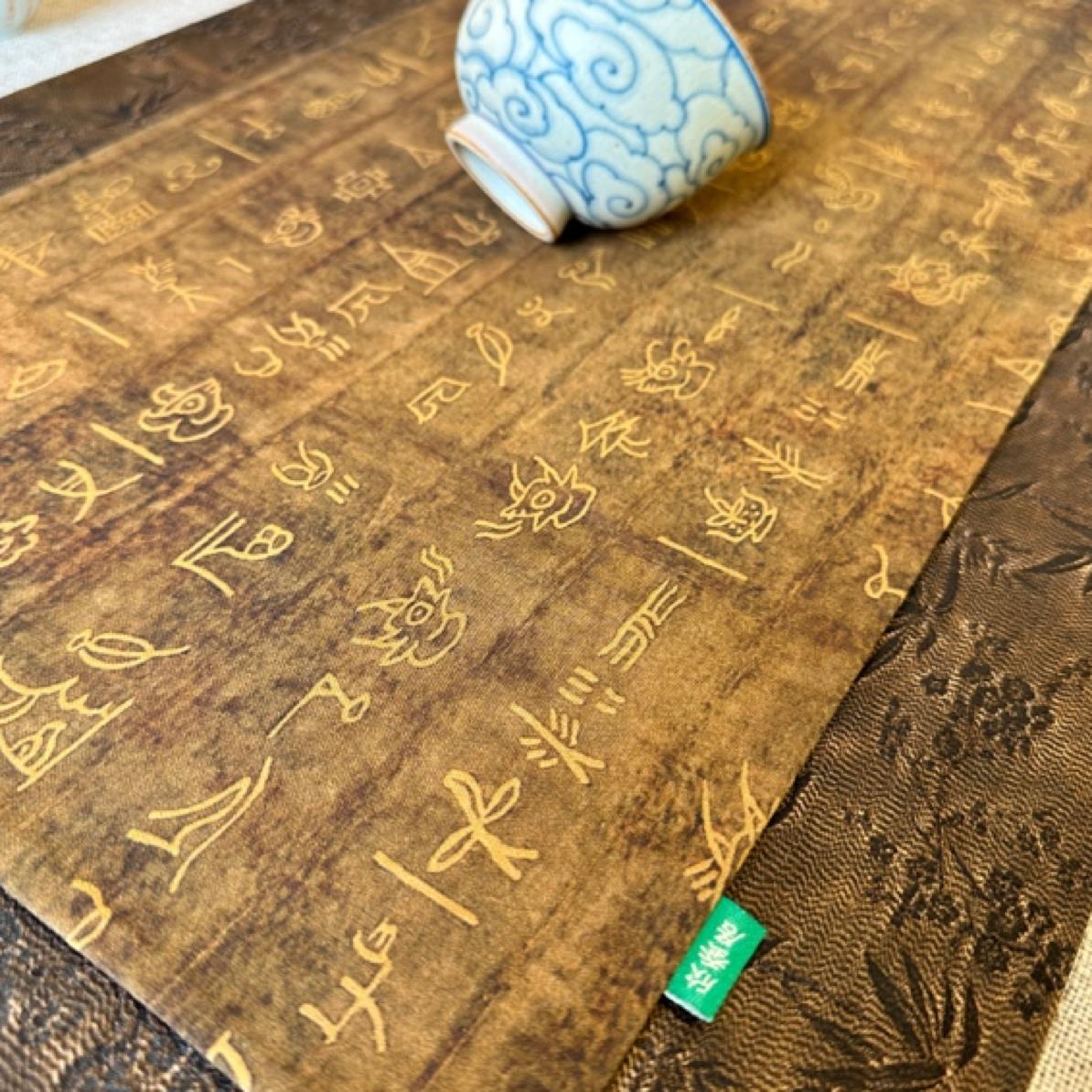 【甲骨文】双面老料香云纱