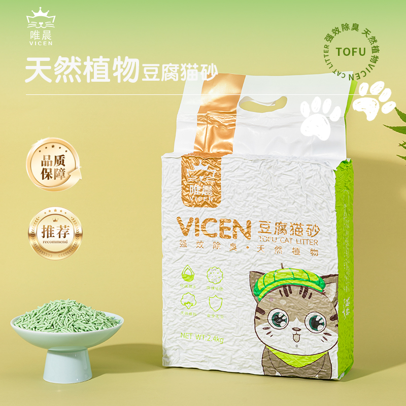 唯晨豆腐猫砂快速结团不沾底