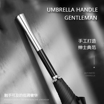 复古绅士手杖雨伞男士高档简约商务自动大号长柄直杆伞女轻奢定制