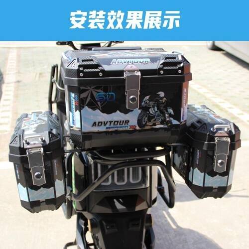 摩托车边箱通用电瓶车两侧边箱大容量三箱改装防水电动车侧箱通用