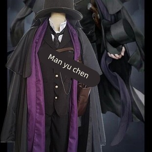 诡秘之主cos服 克莱恩·莫雷蒂 cos服帽子阿蒙cospaly服【5天内