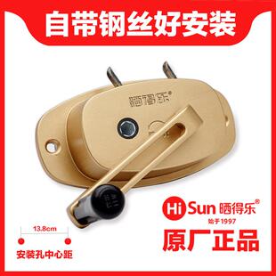 晒得乐手摇器配件手摇柄升降式晾衣架升降器总成手摇盒摇杆把手柄