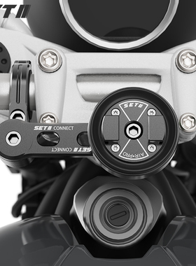 SETII摩托车街车复古拉力车防震减震简约小巧铝合金手机导航支架