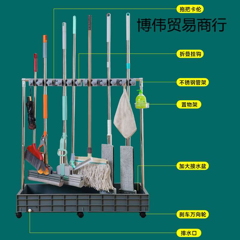 移动拖把架落地式免打孔放置架挂墩布扫把收纳沥水架教室阳台商用