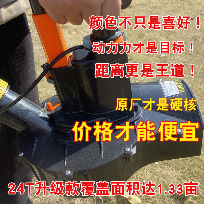 24vF新款小龙虾自动投料机鱼虾蟹投饵水产养殖喂食神器电动施肥器