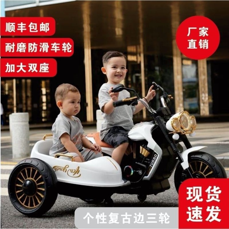八嘎车儿童电动摩托车宝宝双座三轮可充电四轮车男女可坐小孩双人