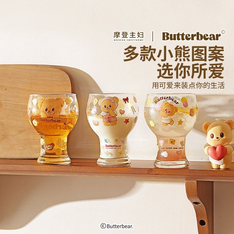 【摩登主妇&黄油小熊】啤酒杯玻璃杯家用果汁杯喝水杯高颜值杯子