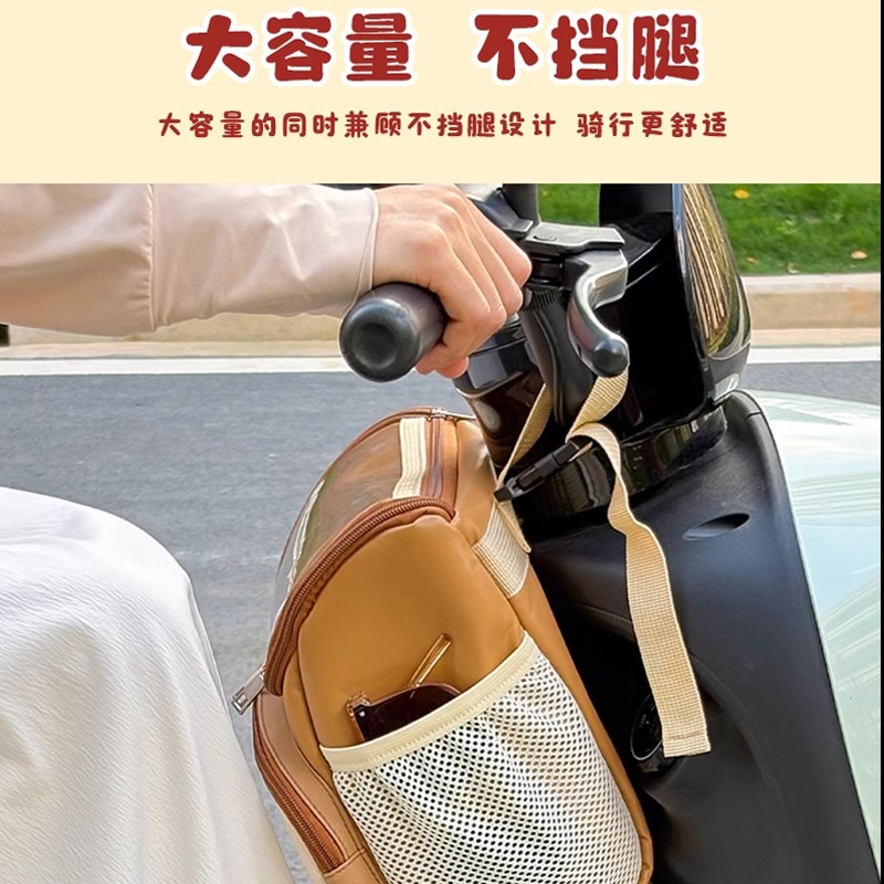 电动车前置物兜通用电瓶车挂包防水大容量手机充电器挂袋收纳神器