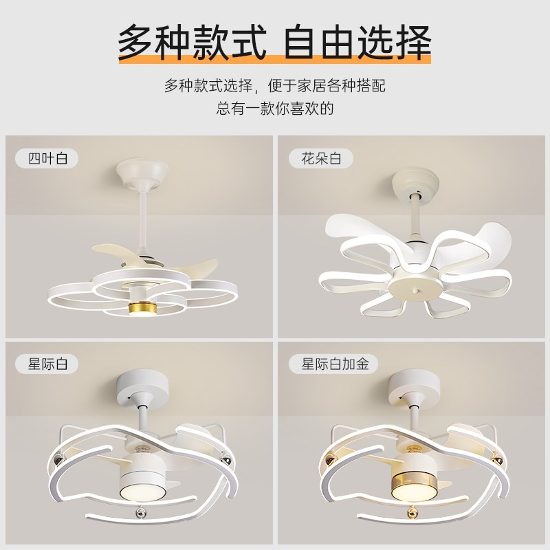 客厅餐厅隐形风扇灯2025年新款吊扇灯新型吸顶灯家用卧室电扇吊灯
