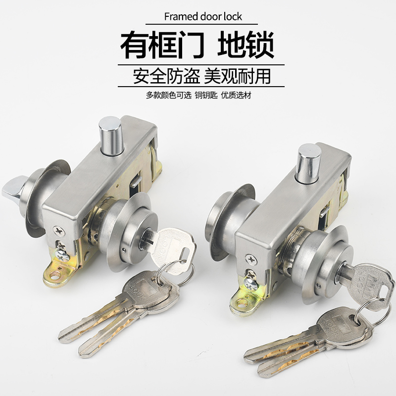 地弹簧门地锁玻璃有框门地锁不锈钢门地锁铁门地锁铝合金门框地锁