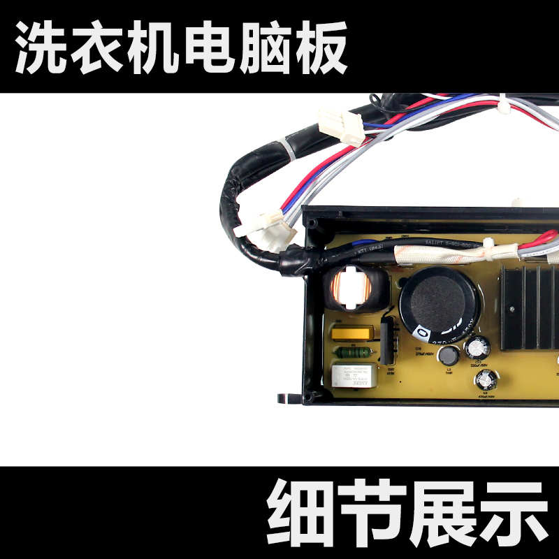 适用0031800098G海尔洗衣机驱动板MS85-BZ15288JU1N变频板BD896U1