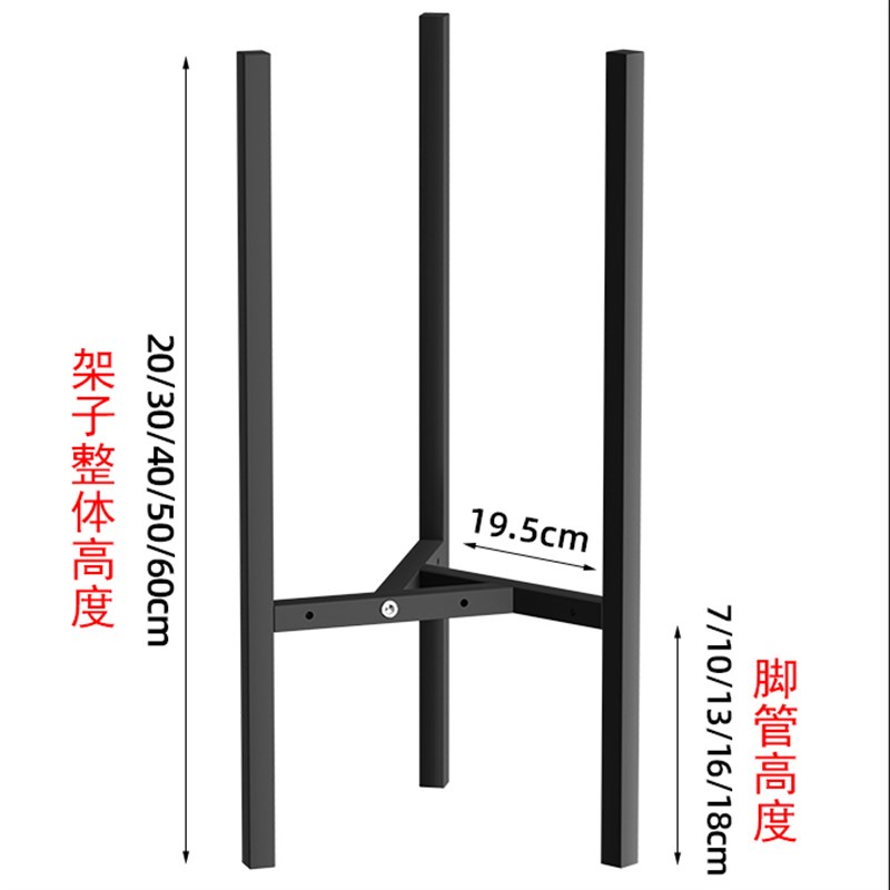 花盆架高脚三角十字花架底座增高支架绿萝盆栽架阳台花托花台带轮