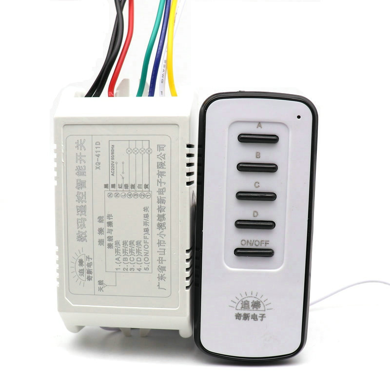 先奇追棒奇新电子数码遥控开关灯具LED分段遥控器一.二.三.四路