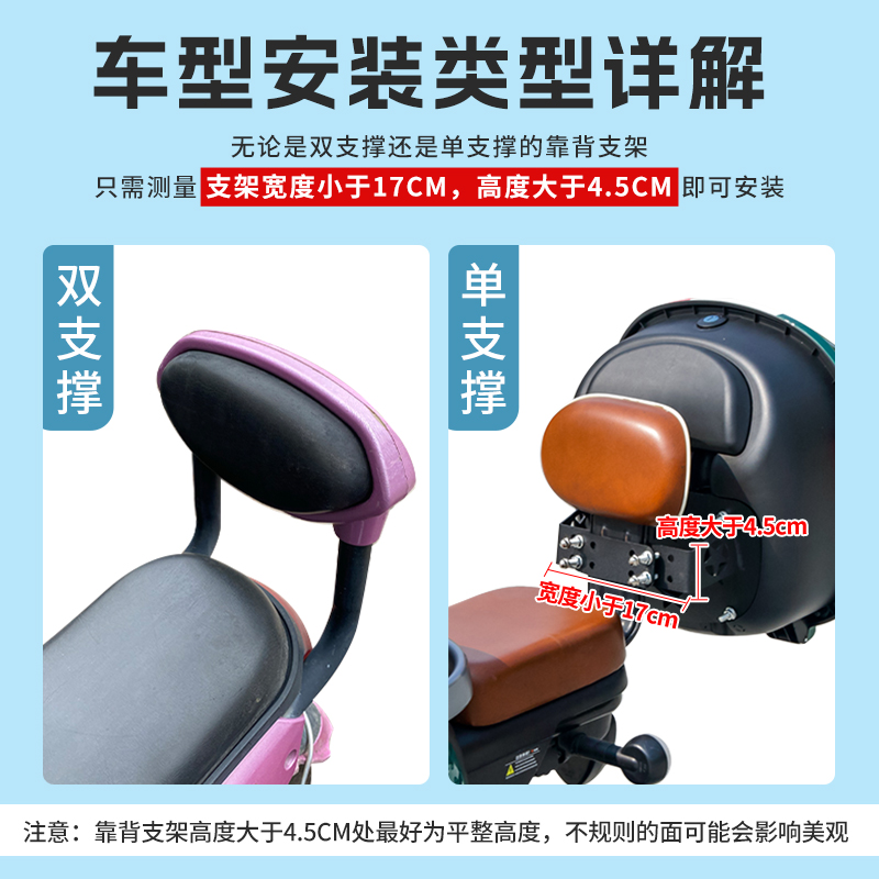 电动车后备箱通用雅迪爱玛台铃绿源小牛小刀电瓶车储物后靠背尾箱